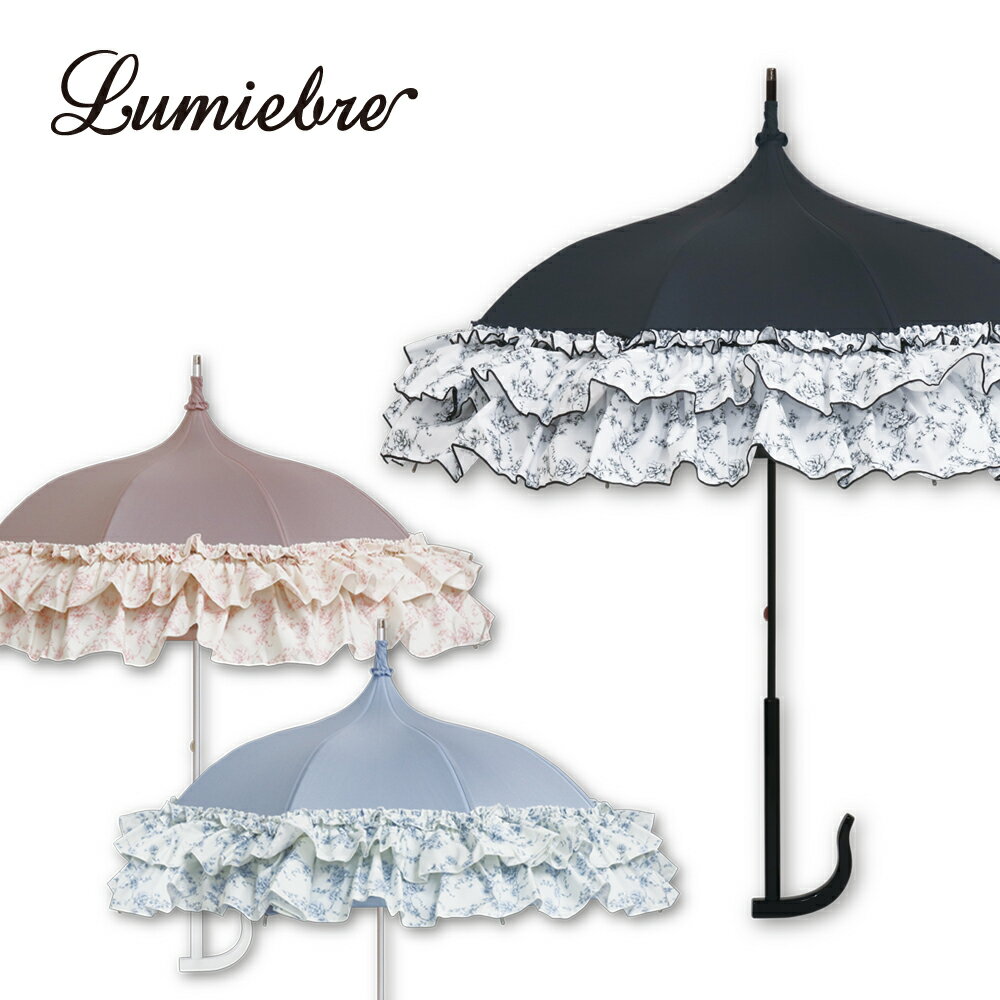 遮光 傘 日傘 レディース パゴダ傘 晴雨兼用 UVカット 雨傘 フリル かわいい ギフト | nostalgique jardin（ノスタルジック ジャルダン）のサムネイル