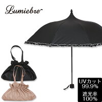 完全遮光 100％ ミニ折りたたみ傘 レディース傘 日傘 パゴダ傘 晴雨兼用 UVカット 軽量 | petit couleur way（プチクルールウェイ）