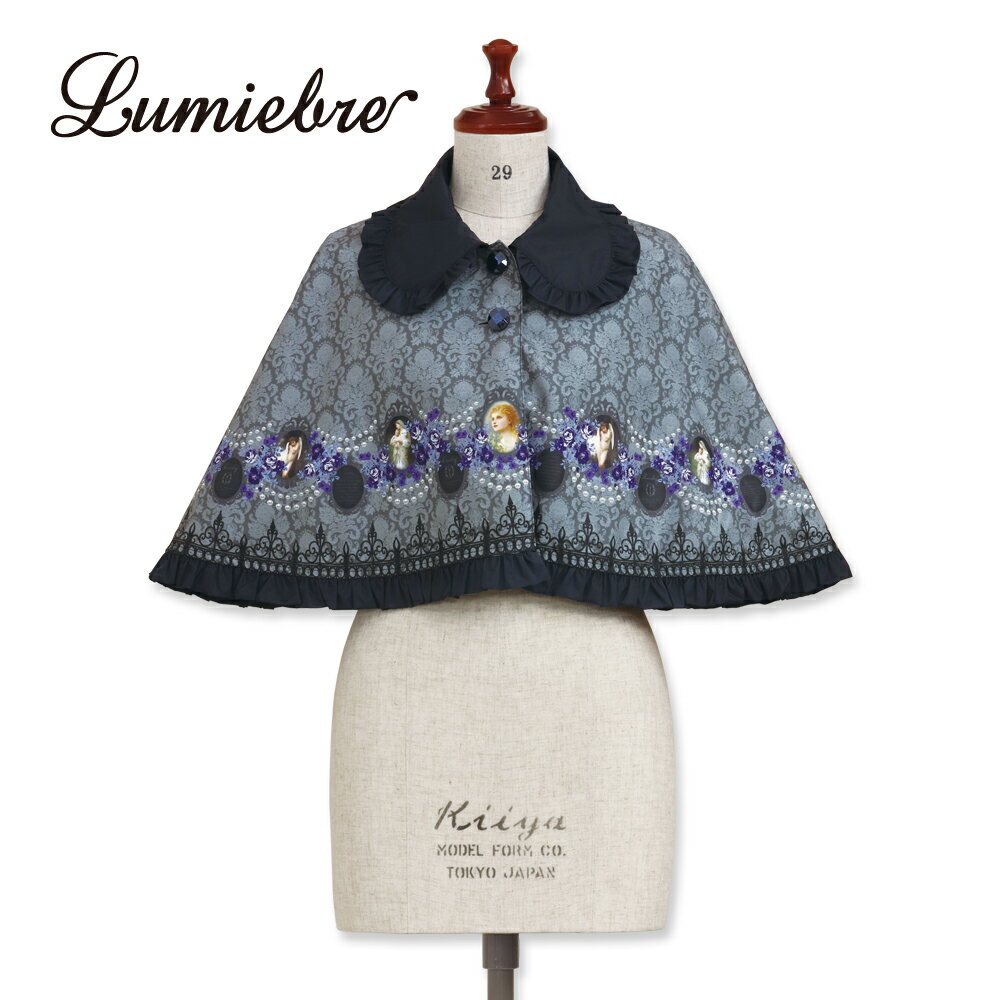 【50%OFF(当店通常価格:8,690円)】ケープ レインケープ | locco doll(ロココ ドール)【ゴシック/ゴスロリ】