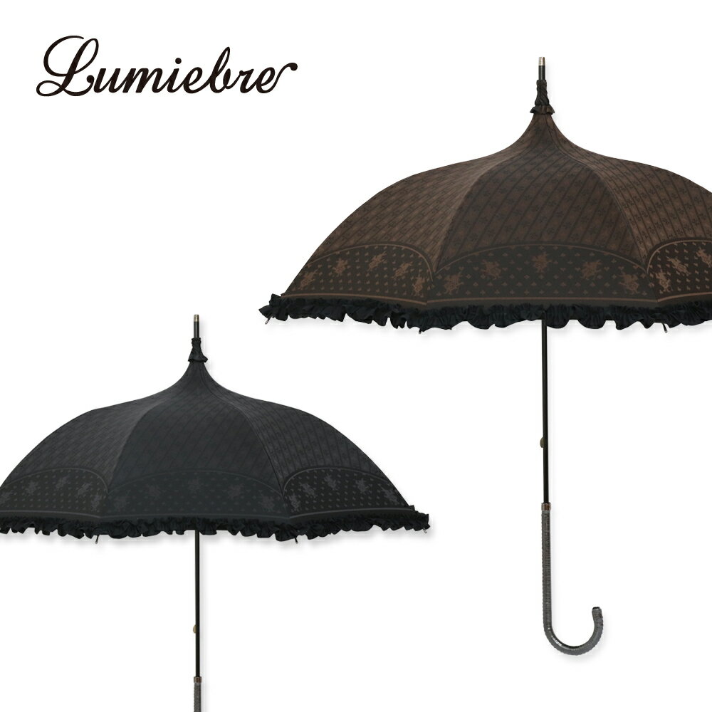 完全遮光 日傘 レディース パゴダ日傘 晴雨兼用 UVカット フリル かわいい ギフト | シークレットアリス
