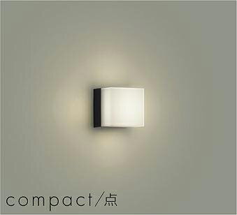 大光電機 ブラケット DBK42211A 温白色 白熱灯60W相当 屋内用 工事必要