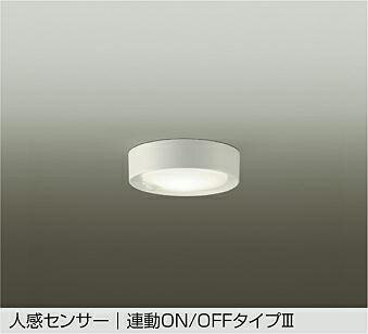 大光電機 人感センサー付薄型シーリングダウン DCL42132A 温白色 白熱灯100W相当 工事必要(3)