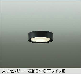 大光電機 人感センサー付薄型シーリングダウン DCL42133Y 電球色 白熱灯60W相当 工事必要