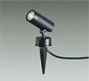 大光電機 アウトドアスパイクライト DOL5634YB 電球色 12Vダイクロ65W相当
