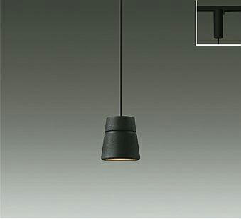 大光電機 ダクトレール用ペンダント DPN42060Y 電球色 白熱灯60W相当