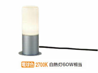 大光電機 庭園灯 DWP38628Y 大光電機 庭園灯 DWP38628Y