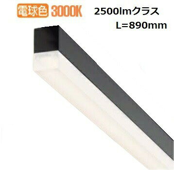 乐天商城 - 大光電機 ベースライト 電源接続ケーブル別途必要 DBL5496YBG 工事必要