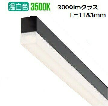 大光電機 ベースライト 電源接続ケーブル別途必要 DBL5497ABG 工事必要