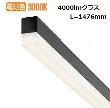 乐天商城 - 大光電機 ベースライト 電源接続ケーブル別途必要 DBL5498YBG 工事必要