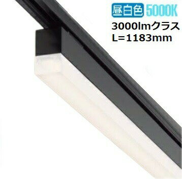 大光電機 ダクトレール用ベースライト DBL5502WBG