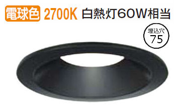 ★スーパーSALE期間中300円OFFクーポン配布中★大光電機 ダウンライト 逆位相調光タイプ DDL4789YBG 調光器別売 工事必要