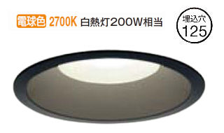 β東芝 照明器具【LEKD2538517W-LS9】LED組み合せ器具 2500ユニット交換形DLHACCP LEDユニット交換形ダウンライト {S2}