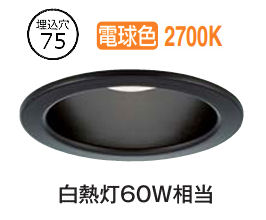 樂天商城 - 大光電機 M形ダウンライト DDL5246YBE 工事必要