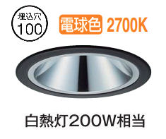 ★スーパーSALE期間中300円OFFクーポン配布中★大光電機 グレアレスダウンライト 屋内・屋外兼用 DDL5545YBG 工事必要