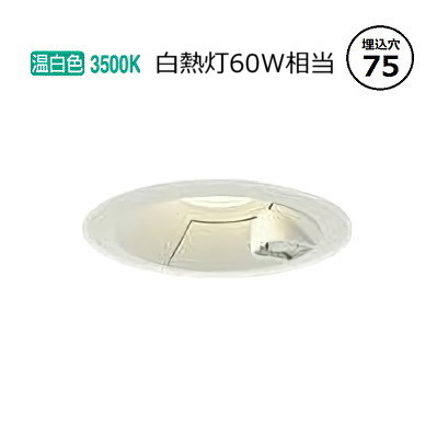 パナソニック XLGE5042YF 屋外用ライト エントランスライト ランプ同梱 LED(電球色) 地中埋込型 LED電球交換型 地上高784mm 防雨型 プラチナメタリック