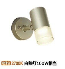 大光電機 アウトドアスポット DOL4600YS 工事必要のサムネイル