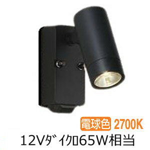 大光電機 人感センサー付アウトドアスポット DOL4962YB 工事必要