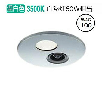 乐天商城 - 大光電機 人感センサー付軒下用ダウンライト DOL5482AS 工事必要