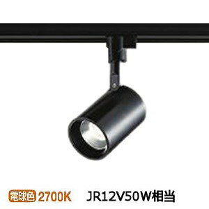 大光電機 ダクトレール用スポットライト DSL5237YB