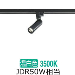 乐天商城 - 大光電機 ダクトレール用スポットライト DSL5345AB