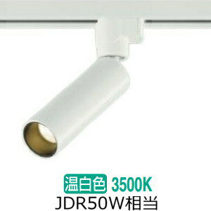 ELPA｜エルパ ライティングバー用 スポットライト ブラック LRSL01LBK [電球色 /LED]
