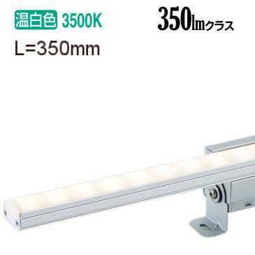 大光電機 間接照明 DSY4344ATE 工事必要
