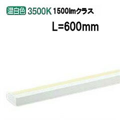 大光電機 直付間接照明 逆位相調光タイプ DSY4391AWG(調光可能型) 調光器別売 工事必要