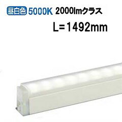 大光電機 間接照明 DSY4888WW 電源線別売 工事必要