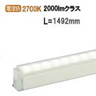 DNライティング LED建築化照明 調光調色型 (電源接続コード必要) (5000K〜2800K) TRE2-1500NL28-APT