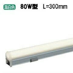 大光電機 間接照明 DWP5351AW 工事必要