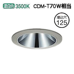 ※メーカー欠品中※ 大光電機 アウトドアダウンライト カットオフ35° 工事必要 LLD7059AUW3(3)