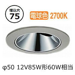 乐天商城 - 大光電機 アウトドアユニバーサルダウンライト (調光器別売) カットオフ35° 工事必要 LLD7060LUW5