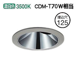 樂天商城 - ※メーカー欠品中※ 大光電機 アウトドアユニバーサルダウンライト カットオフ35° 工事必要 LLD7061AUN3