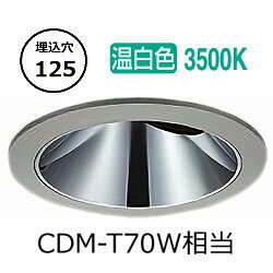 乐天商城 - ※メーカー欠品中※ 大光電機 アウトドアユニバーサルダウンライト (調光器別売) カットオフ35° 工事必要 LLD7061AUN5
