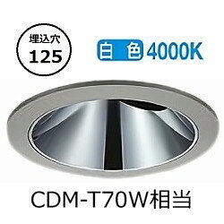 乐天商城 - ※メーカー欠品中※ 大光電機 アウトドアユニバーサルダウンライト カットオフ35° 工事必要 LLD7061NUB3