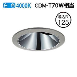 樂天商城 - 大光電機 アウトドアユニバーサルダウンライト (調光器別売) カットオフ35° 工事必要 LLD7061NUW4