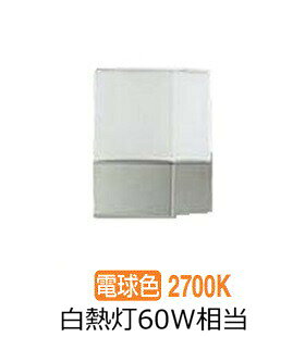 大光電機 庭園灯 LLP7020LUE 工事必要