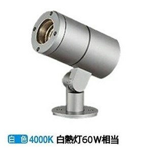樂天商城 - 大光電機 アウトドアスポットライト(灯具のみ 単体使用不可) LLS7002NUME 工事必要