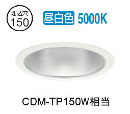 樂天商城 - ※メーカー欠品中※ 大光電機 ベースダウンライト LZD9010WWB3 工事必要