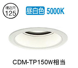 乐天商城 - ※メーカー欠品中※ 大光電機 ベースダウンライト LZD9014WWB4 工事必要