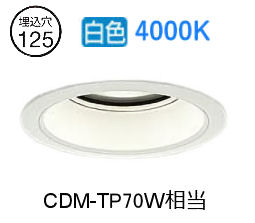 乐天商城 - 大光電機 ベースダウンライト LZD93365NWBE 工事必要