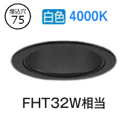 乐天商城 - 大光電機 ダウンライト LZD93504NBB 電源別売 工事必要