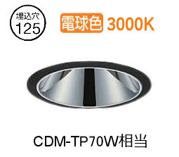 乐天商城 - 大光電機 ベースダウンライト 電源別売 LZD93554YBB 工事必要
