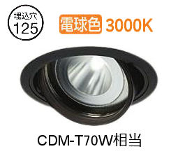 乐天商城 - ※メーカー欠品中※ 大光電機 ユニバーサルダウンライト 電源別売 LZD93635YBB 工事必要