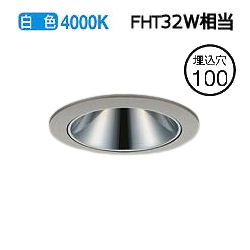 ※メーカー欠品中※ 大光電機 アウトドアダウンライト (調光器別売) カットオフ35° 工事必要 LLD7084NUW5(3)