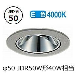 樂天商城 - ※メーカー欠品中※ 大光電機 アウトドアユニバーサルダウンライト カットオフ35° 工事必要 LLD7086NUM2