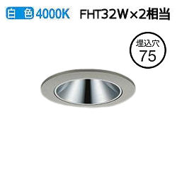 ※メーカー欠品中※ 大光電機 アウトドアダウンライト カットオフ35° 工事必要 LLD7140NUW3