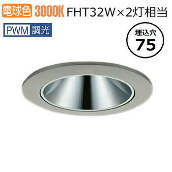 ※メーカー欠品中※ 大光電機 防雨・防湿形ダウンライト LLD7140YUW4 工事必要