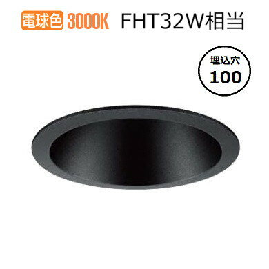 ※メーカー欠品中※ 大光電機 アウトドアダウンライト(調光器別売) カットオフ35° 工事必要 LLD7184YBWG ※メーカー欠品中※ 大光電機 アウトドアダウンライト(調光器別売) カットオフ35° 工事必要 LLD7184YBWG