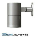 ※メーカー欠品中※ 大光電機 アウトドアスポットライト LLS7094WUM 工事必要